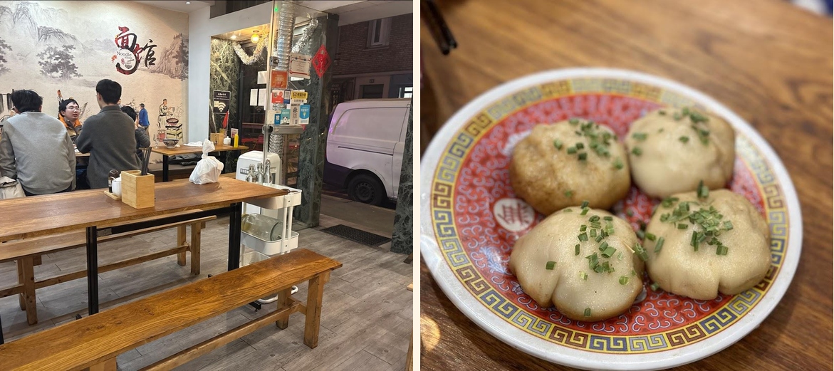 Les nouilles de Jiangnan - Gallery Image 2